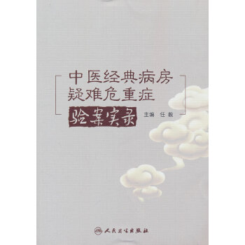  ���t(y��)��(j��ng)�䲡�����yΣ�ذY�(y��n)����(sh��)�