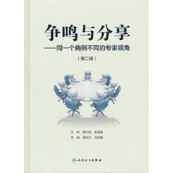  ���Q�c��������ͬһ��(g��)������ͬ�Č���ҕ��