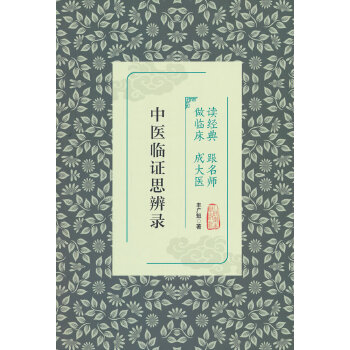  �x��(j��ng)�� ������ ���R�� �ɴ��t(y��)���� ���t(y��)�R�C˼���