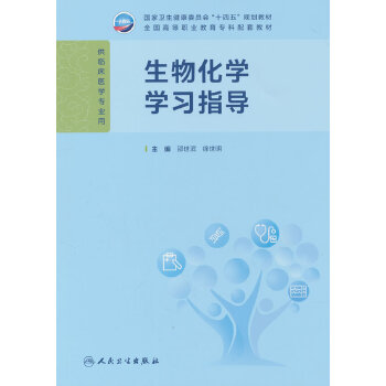  ���ﻯ�W(xu��)�W(xu��)��(x��)ָ��(d��o)