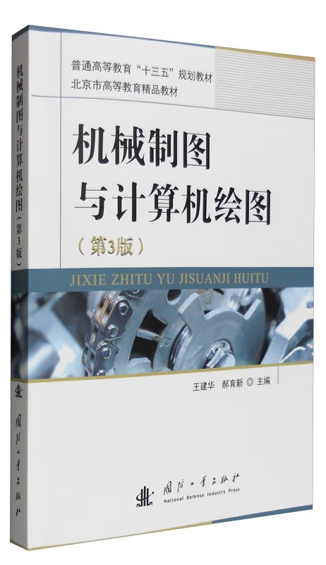 �C(j��)е�ƈD�cӋ(j��)��C(j��)�L�D����3�棩