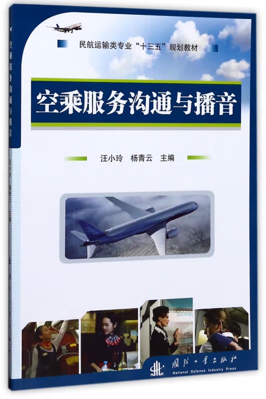  �ճ˷���(w��)��ͨ�c����