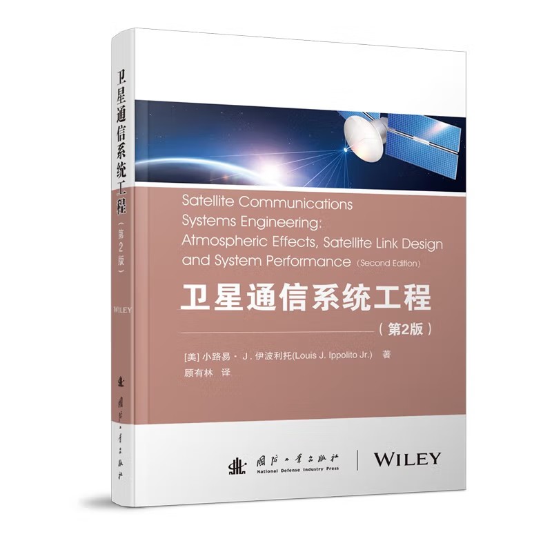 �l(w��i)��ͨ��ϵ�y(t��ng)���̣���2�棩