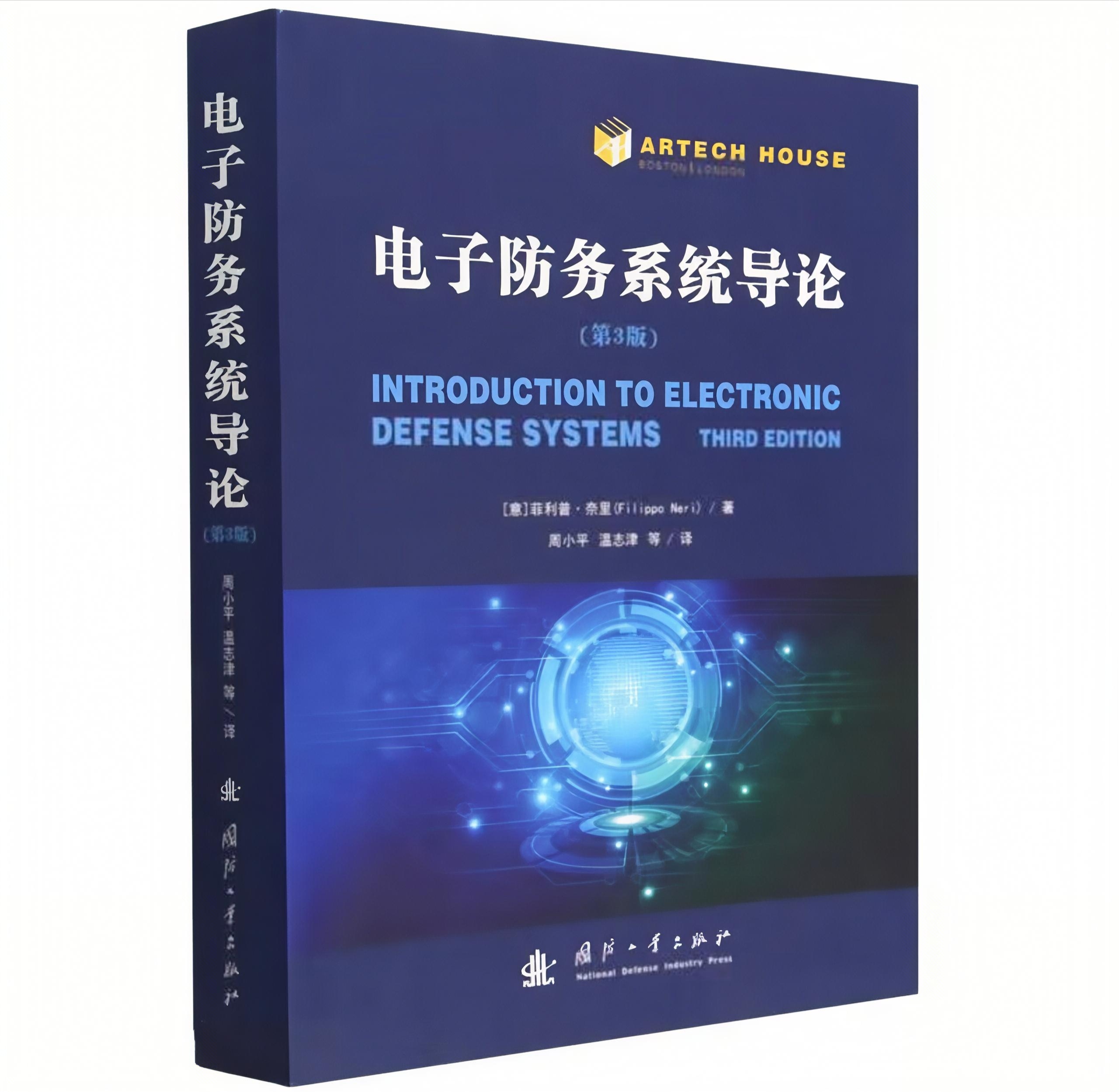 ��ӷ���ϵ�y(t��ng)��Փ����3�棩