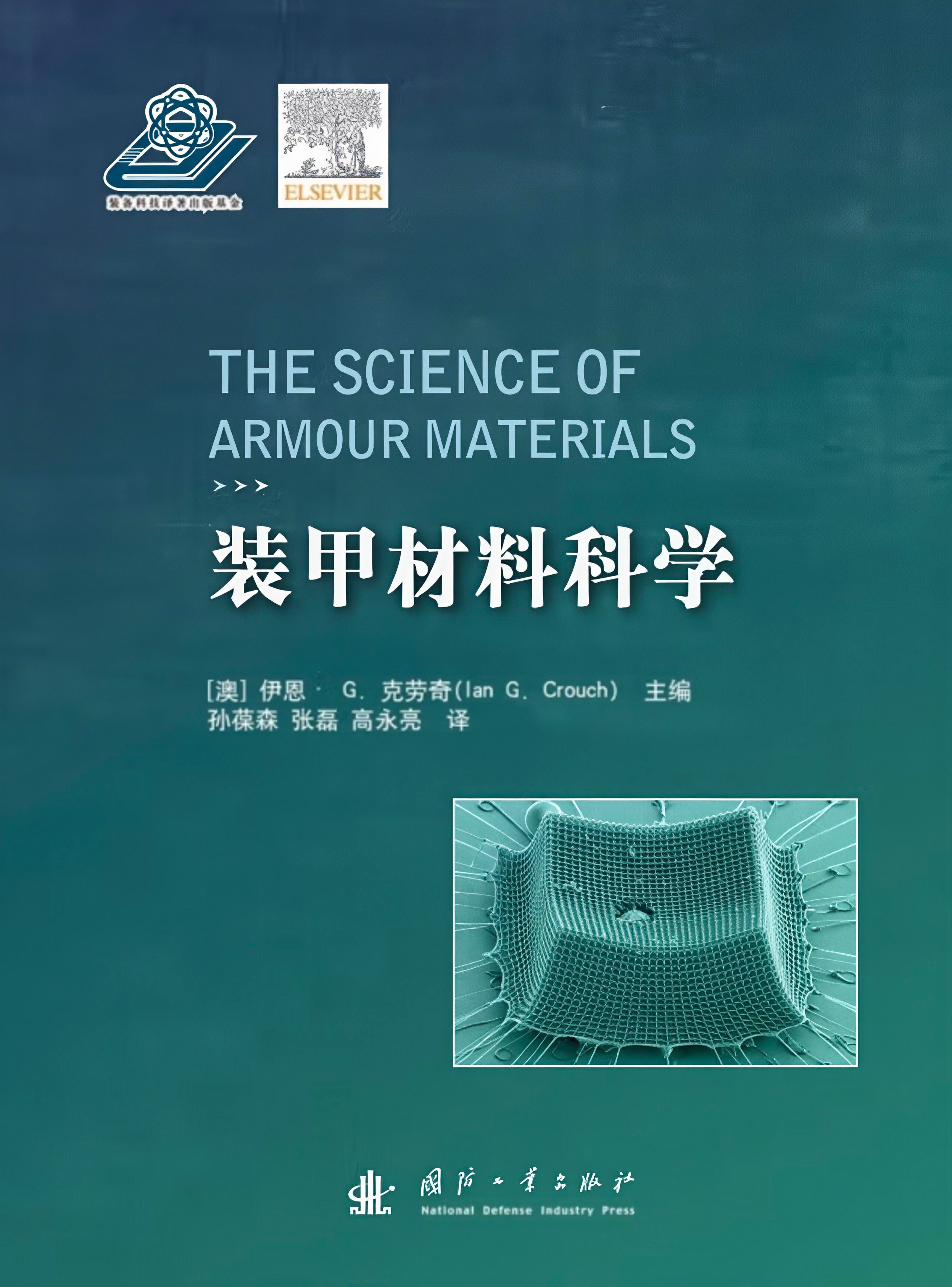 �b�ײ��ϿƌW(xu��)