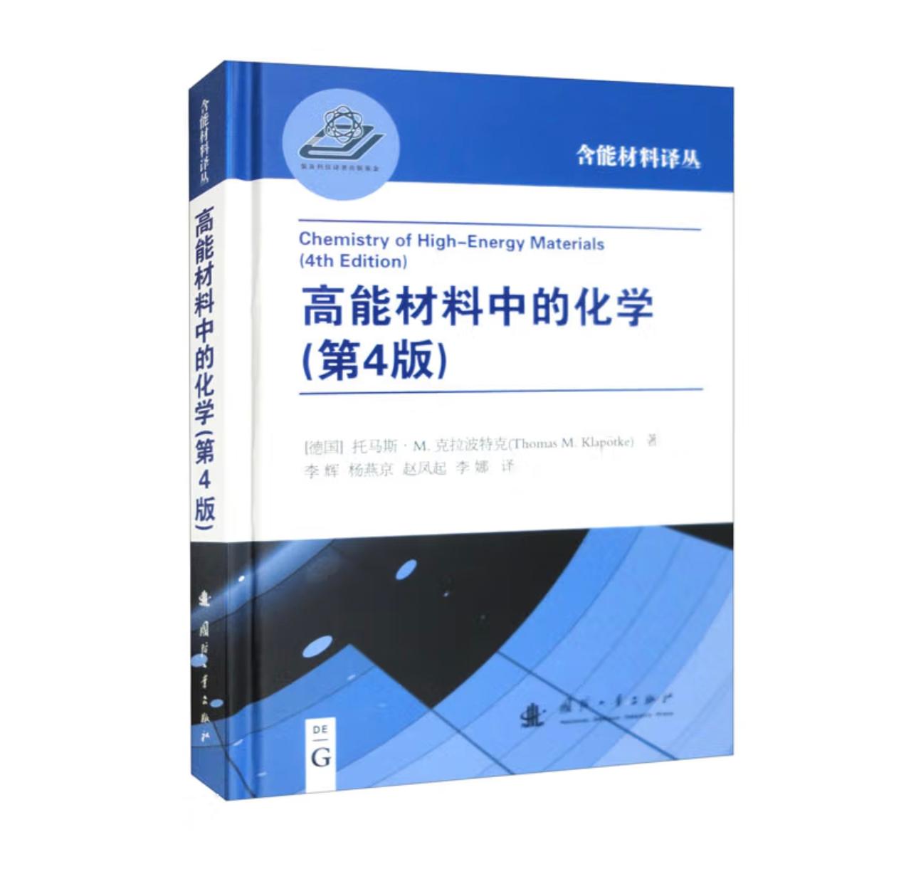 ���ܲ����еĻ��W(xu��)����4�棩