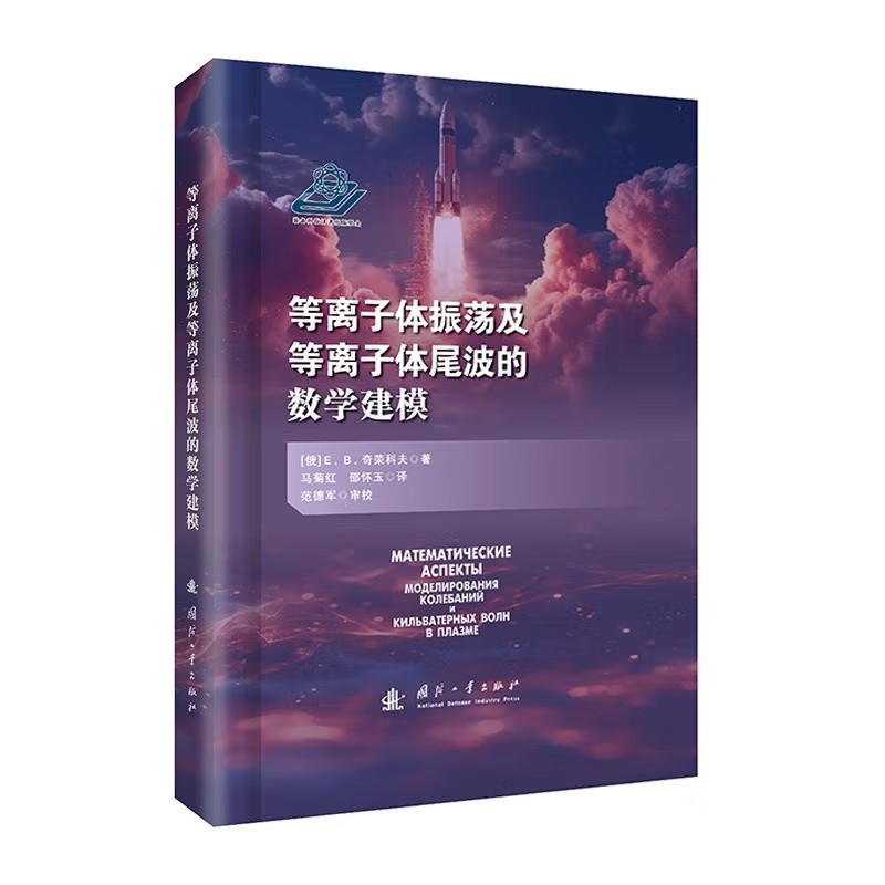 ���x���w��ʎ�����x���wβ���Ĕ�(sh��)�W(xu��)��ģ