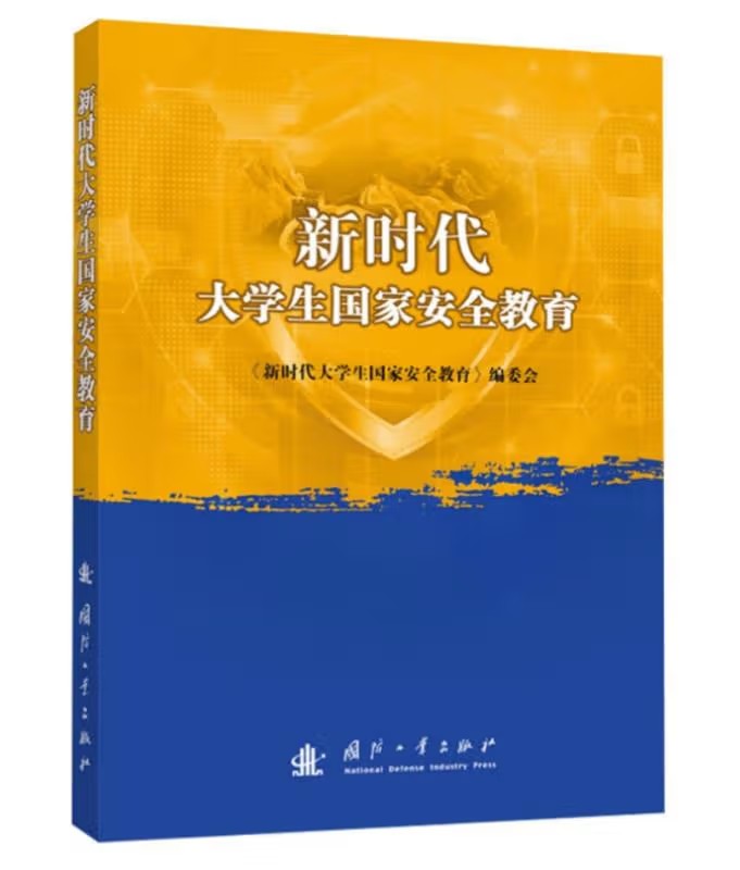 �r����W�����Ұ�ȫ����