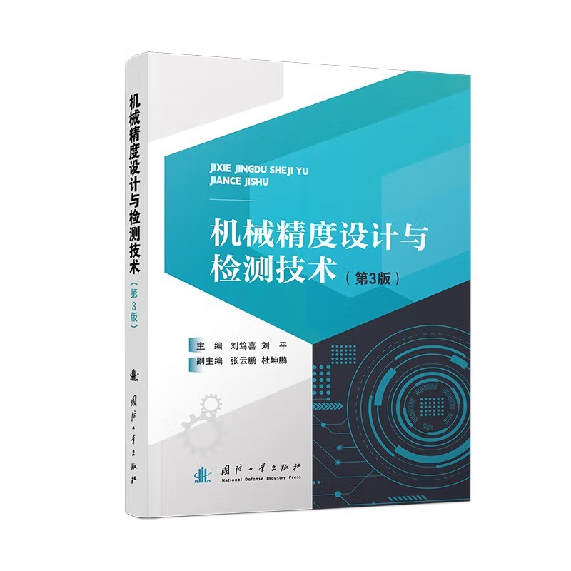  �Cе�����OӋ�c�z�y���g����3�棩