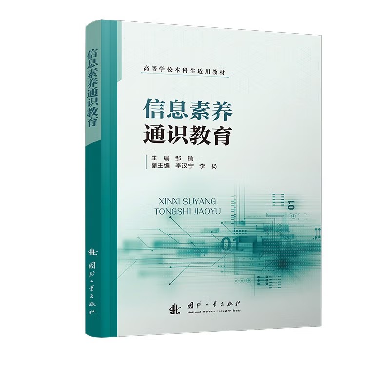 ��Ϣ���B(y��ng)ͨ�R����