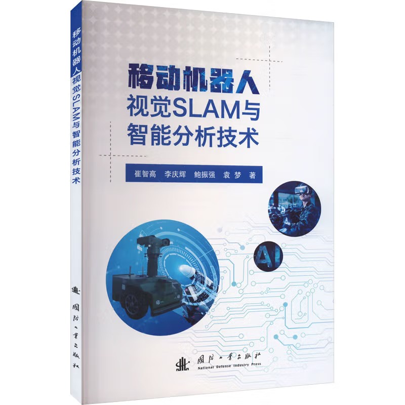 �ƄәC����ҕ�XSLAM�c���ܷ������g(sh��)