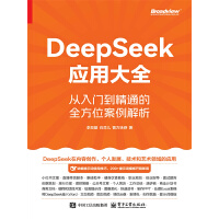 DeepSeek��(y��ng)�ô�ȫ�������T����ͨ��ȫ��λ��������