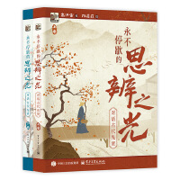 ����ͣЪ��˼��֮��  ��(du��)Ԓ�Ŵ����t�����¾���