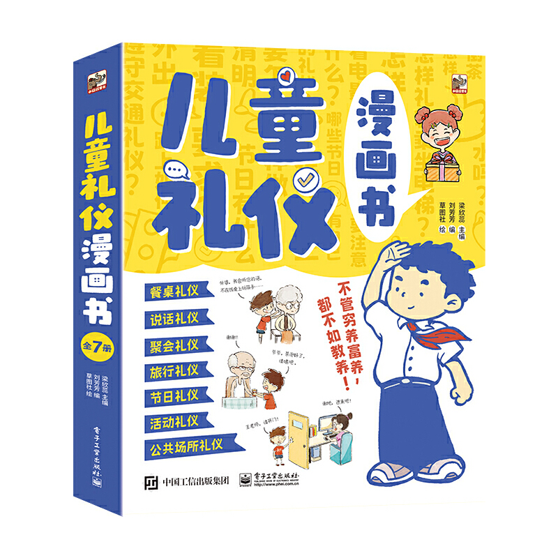 ��ͯ�Y�x��������ȫ7�ԣ�