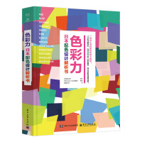  ɫ���� : �ձ���ɫ�OӋ������