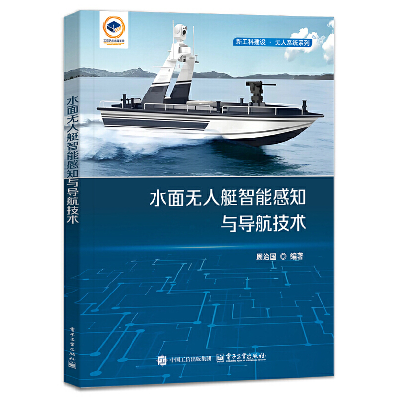 ˮ��o(w��)��ͧ���ܸ�֪�c��(d��o)�����g(sh��)