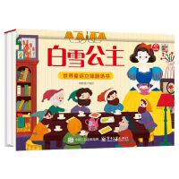 ����ͯԒ���w����(ch��ng)��(sh��) ��ѩ����