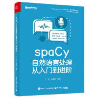 spaCy��Ȼ�Z��̎������T���M�A