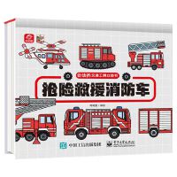 ��(hu��)��(d��ng)�Ľ�ͨ�������w�� ���U(xi��n)��Ԯ����܇