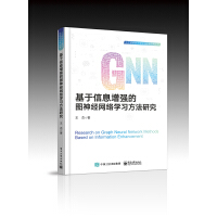 ������Ϣ�����ĈD�񽛾W�j�W�������о�