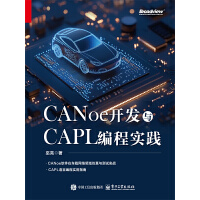 CANoe�_�l(f��)�cCAPL���̌�(sh��)�`