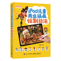 iPad��ͯ�̘I(y��)�宋�L�Ƽ���