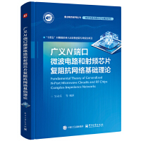 �V�xN�˿�΢���·�����lоƬ���迹�W(w��ng)�j���A(ch��)��Փ