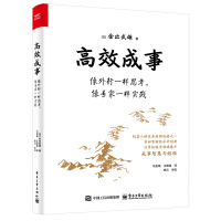 ��Ч���£�������һ��˼������(zhu��n)��һ�ӌ�(sh��)�`