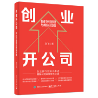 ��(chu��ng)�I(y��)�_(k��i)��˾���r(sh��)�������c���L(zh��ng)��(zh��n)��