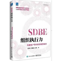 SDBE�M����(zh��)����
