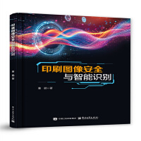  ӡˢ�D��ȫ�c�����R�e