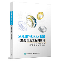 SOLIDWORKS 2024���S�O(sh��)Ӌ�����̈D��(y��ng)��