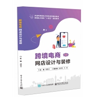 �羳��̾W(w��ng)���O(sh��)Ӌ(j��)�c�b��