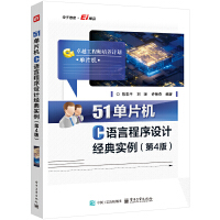 51��Ƭ�CC�Z�Գ����O(sh��)Ӌ��(j��ng)�䌍��