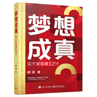  ������� ���ɼ��\��12Ӌ