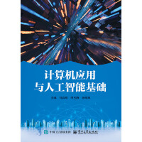  Ӌ(j��)��C(j��)��(y��ng)���c�˹����ܻ��A(ch��)