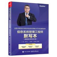 ��Ϣϵ�y(t��ng)�������̎�Ĭ��(xi��)��