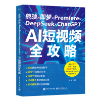  ��ӳ��������Premiere��DeepSeek ��ChatGPT AI��ҕ�lȫ����