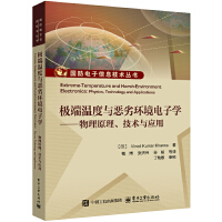 �O�˜ض��c���ӭh(hu��n)����ӌW(xu��)��������ԭ�������g(sh��)�c��(y��ng)��