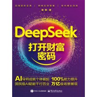  DeepSeek�����_(k��i)ؔ(c��i)���ܴa