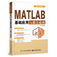 MATLAB���A(ch��)��(y��ng)���c��(sh��)�W(xu��)��ģ