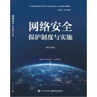 �W(w��ng)�j(lu��)��ȫ���o(h��)�ƶ��c��(sh��)ʩ