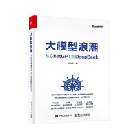 ��ģ���˳�����ChatGPT��DeepSeek