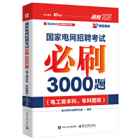 ����늾W(w��ng)��Ƹ��ԇ��ˢ3000�}