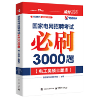 ����늾W(w��ng)��Ƹ��ԇ��ˢ3000�}