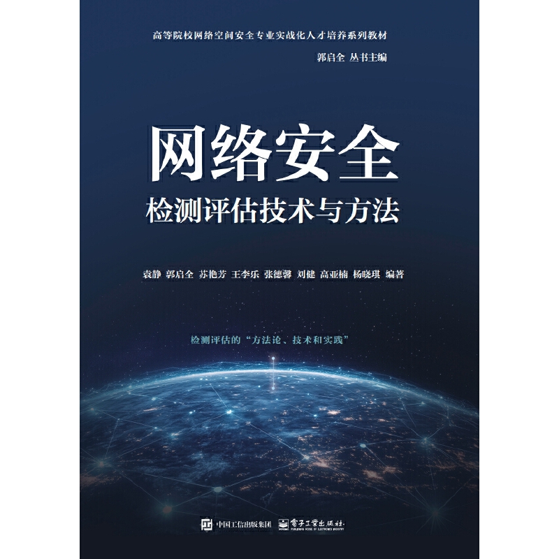 �W(w��ng)�j(lu��)��ȫ�z�y�u�����g(sh��)�c����