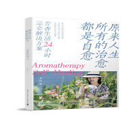 ԭ���������е�����������������������24С�r��ȫ��Q����