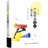 �a(ch��n)Ʒ�ΑB(t��i)�O(sh��)Ӌ(j��)����2�棩