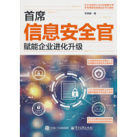 ��ϯ��Ϣ��ȫ�٣��x����I(y��)�M������