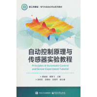 �Ԅ�(d��ng)����ԭ���c��������(sh��)�(y��n)�̳�